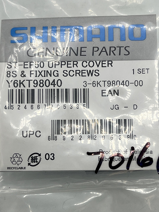 Shimano EF50 shifter cover